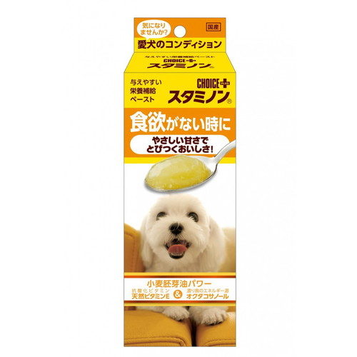 Hug店長,はぐてんぶろぐ,ペットブログ,プロトリマー,鳥の骨,鳥の骨を犬に与えていけない理由,鶏の骨,犬に鳥の骨を与えていけない理由,トリマー,異物誤飲,ペット,